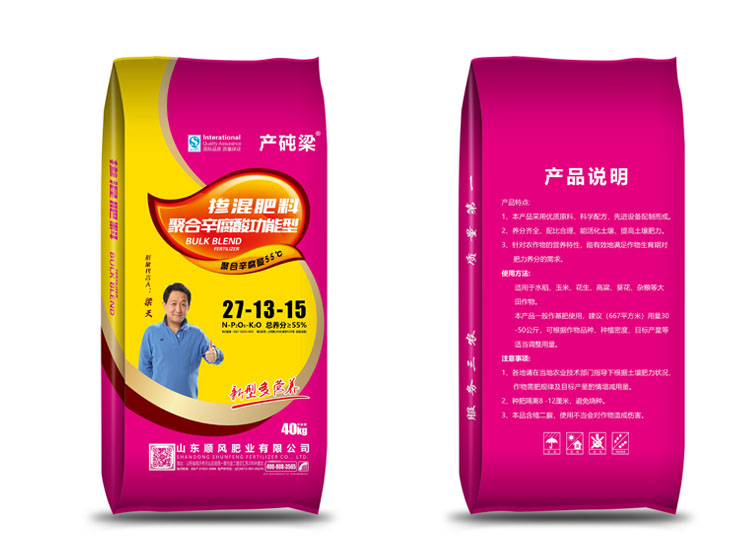 摻混肥料 摻混肥料